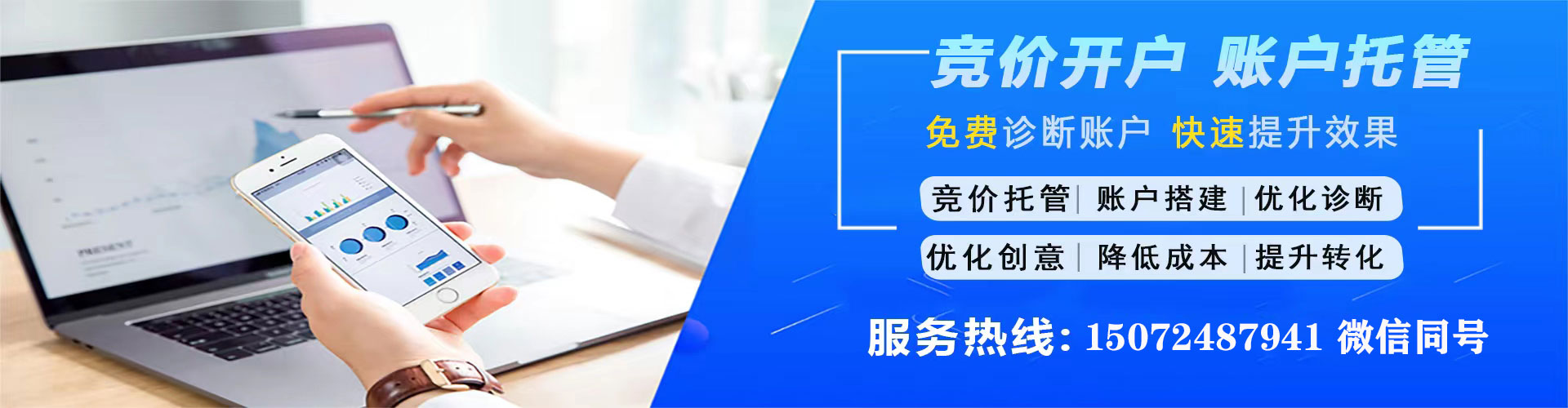 宁江竞价排名