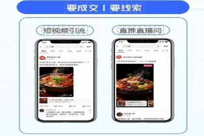 信息流广告公司案例分析：电商行业广告营销案例